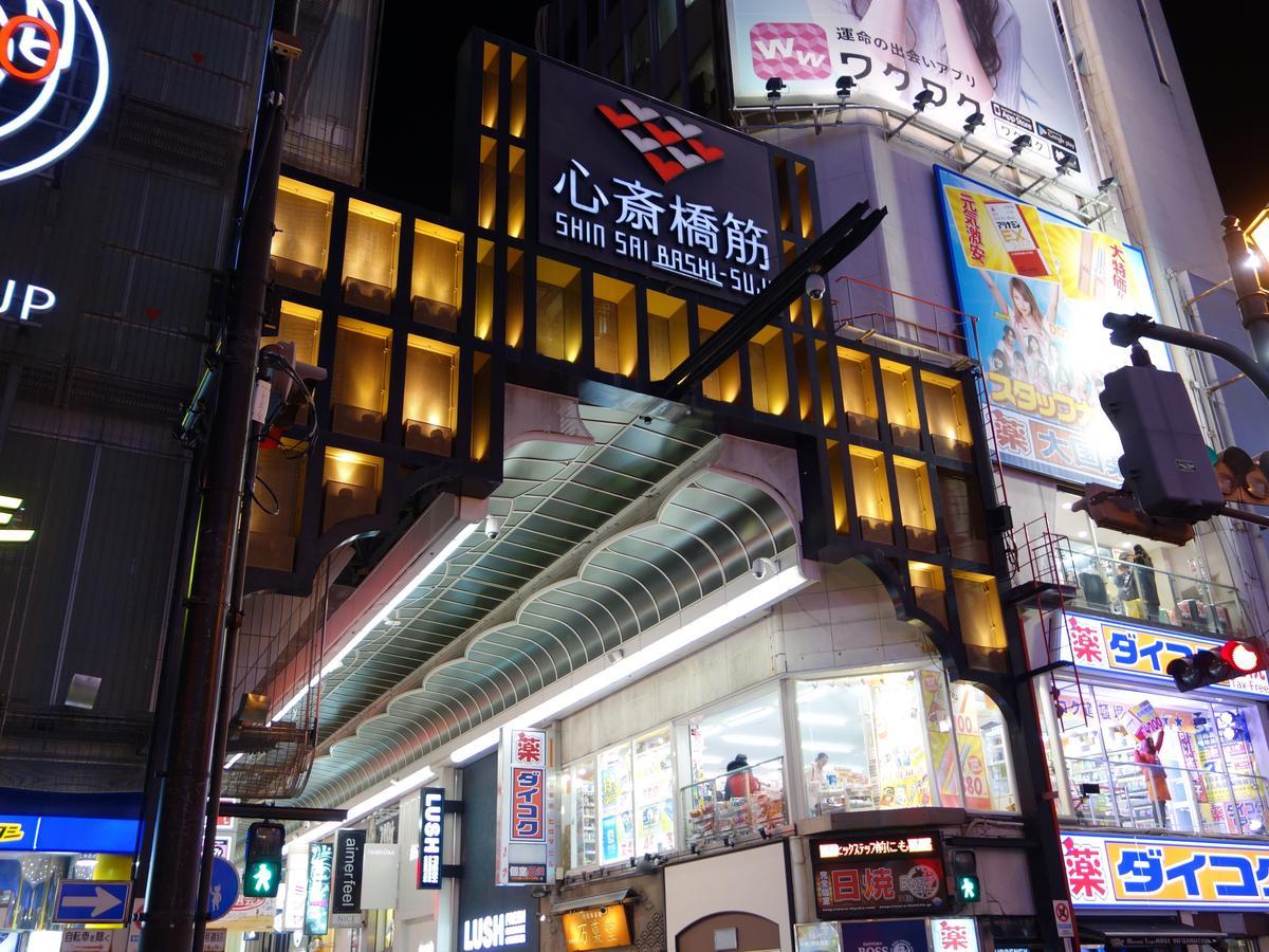 Apa Hotel Osaka Higobashi Ekimae Luaran gambar