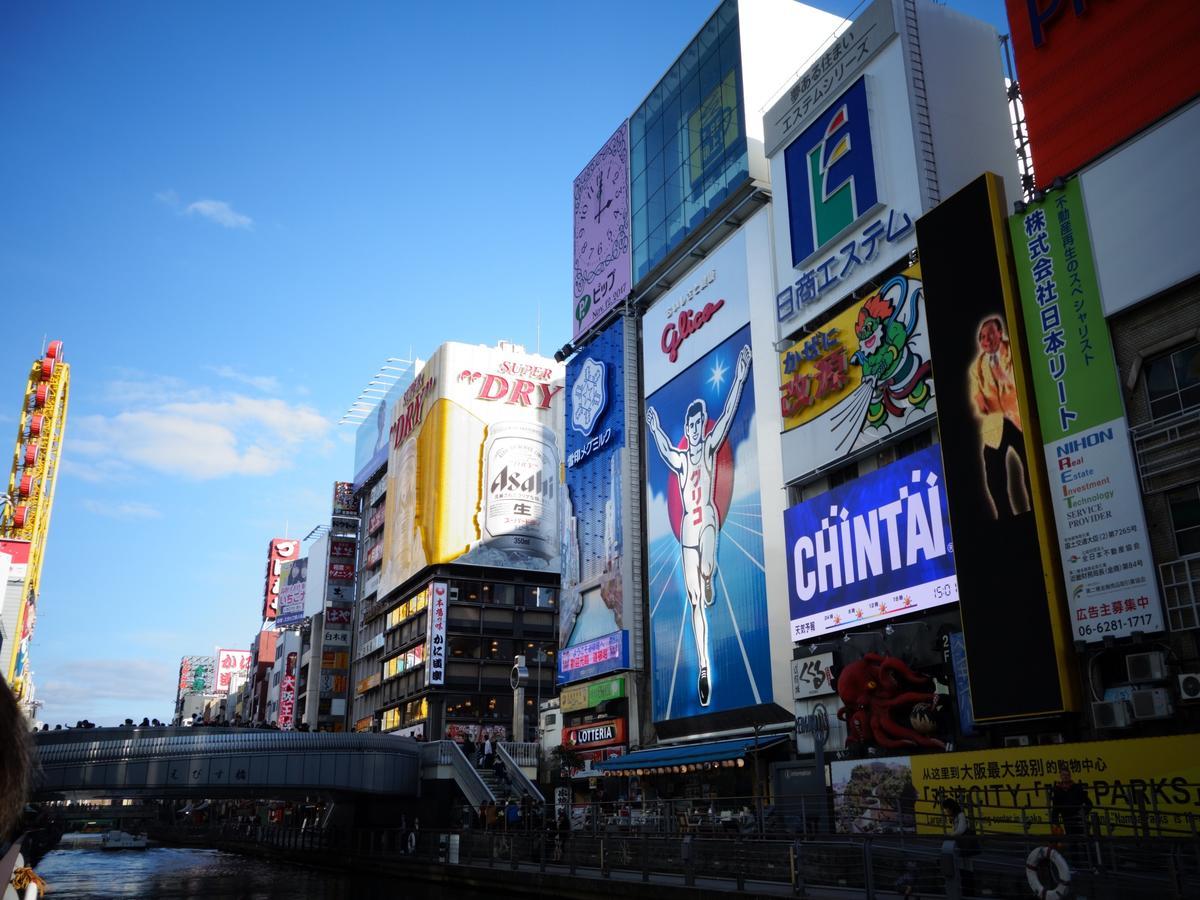 Apa Hotel Osaka Higobashi Ekimae Luaran gambar